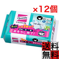 トイレクイックル 詰め替え 20枚 シート 花王 大判 厚手 お掃除 そうじ 便座 床 壁 フチ裏 流せる ミシン…