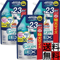 バスマジックリン エアジェット 詰め替え 除菌EX ハーバルクリア 香り お風呂 浴室 掃除 洗剤 排水口 ピ…