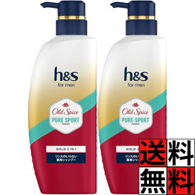 H&S シャンプー 本体 ポンプ ゴールド 2in1 オールドスパイス ピュアスポーツ 香り リンス いらない 不要 ベタつき 毛 髪 保護 ヘアケア フケ かゆみ 皮脂 汚れ h&s for men エスフォーメン 350g ×2本