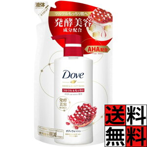 �_�� �{�f�B�E�H�b�V�� �U�N�� �l�ߑւ� ���y �r���[�e�B�[�V���[�Y �c���c�� �������� Dove AHA �ێ� ���_ ���e �A�Z���� �� �� �c�� �n�� �A ��� 340g