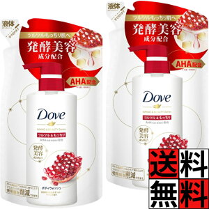 �_�� �{�f�B�E�H�b�V�� �U�N�� �l�ߑւ� ���y �r���[�e�B�[�V���[�Y �c���c�� �������� Dove AHA �ێ� ���_ ���e �A�Z���� �� �� �c�� �n�� �A ��� 340g ×2��
