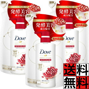 �_�� �{�f�B�E�H�b�V�� �U�N�� �l�ߑւ� ���y �r���[�e�B�[�V���[�Y �c���c�� �������� Dove AHA �ێ� ���_ ���e �A�Z���� �� �� �c�� �n�� �A ��� 340g ×3��
