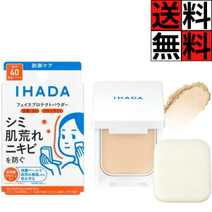 �C�n�_ �t�F�C�X�p�E�_�[ IHADA �p�E�_�[ UV �t�@���f�[�V���� ���Ă��~�� ��p �t�F�C�X �v���e�N�g �e�J�� �h�~ �X�L���P�A ���r�� �m���R���h�W�F�j�b�N �V�~ �ԕ� PM2.5 ������ ���Y�� �� ��