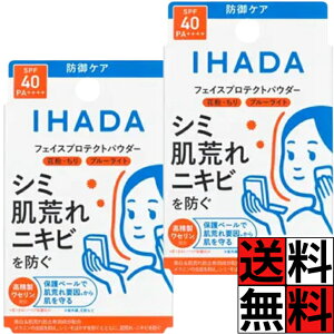 �C�n�_ �t�F�C�X�p�E�_�[ IHADA �p�E�_�[ UV �t�@���f�[�V���� ���Ă��~�� ��p �t�F�C�X �v���e�N�g �e�J�� �h�~ �X�L���P�A ���r�� �m���R���h�W�F�j�b�N �V�~ �ԕ� PM2.5 ������ ���Y�� �� ��