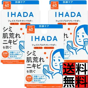 �C�n�_ �t�F�C�X�p�E�_�[ IHADA �p�E�_�[ UV �t�@���f�[�V���� ���Ă��~�� ��p �t�F�C�X �v���e�N�g �e�J�� �h�~ �X�L���P�A ���r�� �m���R���h�W�F�j�b�N �V�~ �ԕ� PM2.5 ������ ���Y�� �� ��