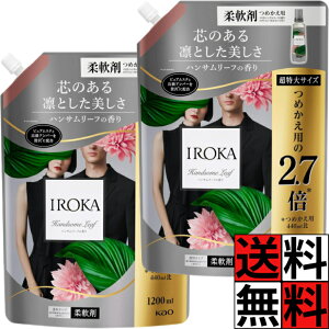 �C���J iroka �_��� �n���T�����[�t �l�ߑւ� ���� �㎿ ������ �s���A���X�N �����A���o�[ ���� ���� �m�� ���R�� �ґ� �R�� �h�L �j�I�C �� ��e�� ���� 1200ml ×2��