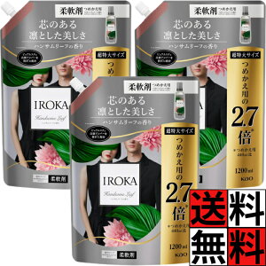 �C���J iroka �_��� �n���T�����[�t �l�ߑւ� ���� �㎿ ������ �s���A���X�N �����A���o�[ ���� ���� �m�� ���R�� �ґ� �R�� �h�L �j�I�C �� ��e�� ���� 1200ml ×3��