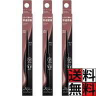 ケイト アイライナー ウォータープルーフ 速乾 即 密着 皮脂 こすれ 汗 水 涙 濃厚 発色 極細 精密 ライ…