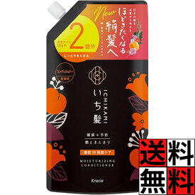 いち髪 コンディショナー 詰め替え 濃密W保湿ケア 大容量 ノンシリコン アミノ酸 ヘアケア ダメージケア 絹髪 髪の毛 ツヤ まとまり あんず 桜 2個分 660g