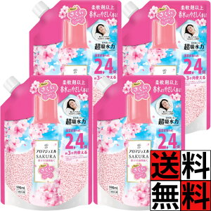 ���m�A �A���}�W���G�� ������ �l�ߑւ� ���� ��e�� ���� �z�� �^�I�� �_��� �Ԃ���� �x�r�[ ���� SAKURA �ߗ� ����t�� �r�[�Y ������t���[�����̍��� 2.4�{ ���Ԍ��� 990mL ×4��