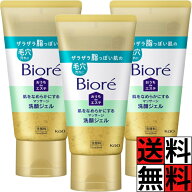 ビオレ おうちdeエステ 洗顔ジェル 150 肌 なめらか マッサージ 脂 肌 毛穴 汚れ 角栓 オフ 黒 お風呂 顔…