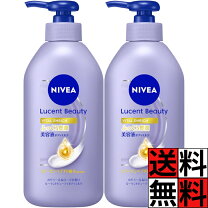 楽天市場】ニベアボディクリームの通販