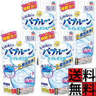 らくハピ いれるだけバブルーン トイレボウル トイレ 洗浄剤 掃除 こすらない 泡 洗剤 排水管 フチ ニオ…