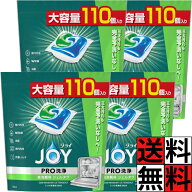 ジョイ ジェルタブ PRO W除菌 洗浄 食洗機洗剤 予洗い無し 三大汚れ 庫内 大容量 特大 強力 消臭 洗い物 …