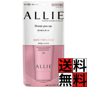 AB[ Ă~ allie A[ jAX`FWUV WF RS 邭F̂KNFcdグ SPF50+/PA++++ KȋCL tC[Y&[jE̍ 60g