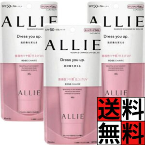 AB[ Ă~ allie A[ jAX`FWUV WF RS 邭F̂KNFcdグ SPF50+/PA++++ KȋCL tC[Y&[jE̍ 60g ×3