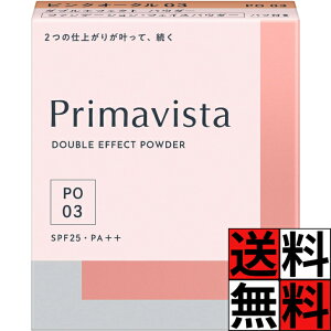 v}BX^ t@f[V _uGtFNg pE_[ sNI[N 03 SPF 25 PA++ CN  tB tFCXpE_[  eJ ׂ Ȃ dオ 9g