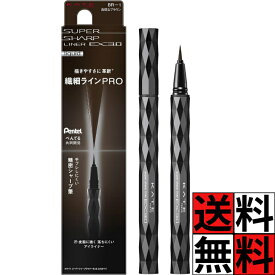 ケイト アイライナー ブラウン メイク 化粧 ライン ブレない 目元 強調 発色 筆 繊細ライン KATE スーパーシャ—プライナーEX 3.0 長時間 安定 カネボウ BR-1 0.6ml