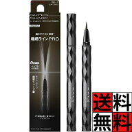 ケイト アイライナー ビターブラウン メイク 化粧 ライン ブレない 目元 強調 発色 筆 繊細ライン KATE …