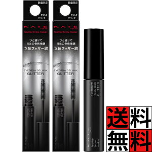 PCg ACuE tFU[uECJ[ Ob^[ WF bNX  ЂƓh  tFU[  ڌ i  ϕi CN KATE EX-2 6g ×2