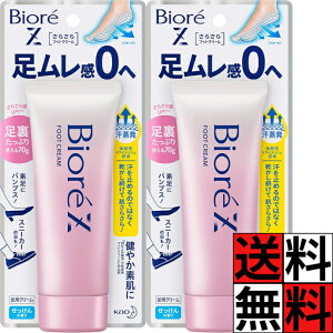 rI Z tbgN[ ̍ 0 1  炳 f  f pvX Xj[J[  hCbV  e 70g ×2