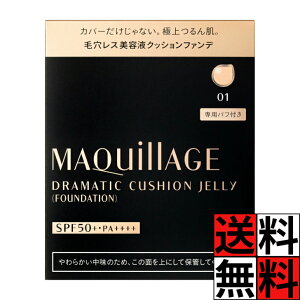 }LA[W t@f[V h}eBbN NbVWF[  ɏ  ь et ϕi CN   tB lߑւ SPF50+ PA++++ 01 14g