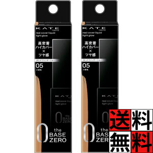 PCg F Lbh t@f[V kate t@f 05  nCJo[ c ϕi CN    AJo[Lbh CgOE 30ml ×2