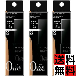 PCg F Lbh t@f[V kate t@f 05  nCJo[ c ϕi CN    AJo[Lbh CgOE 30ml ×3