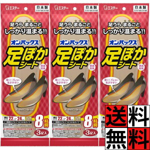 JC ۂV[g ~ C   ܂邲 ܂ ~ d Lv O  h~  ₷ { 8  pvX q[  IpbNX 3 22~24cm ×3