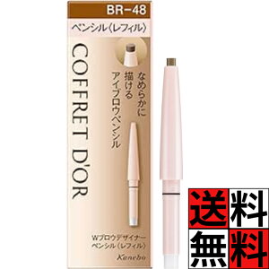 Rth[ ACuE yV tB WuEfUCi[ Ȃ߂炩 EH[^[v[t    CN    CguE BR48 0.15g