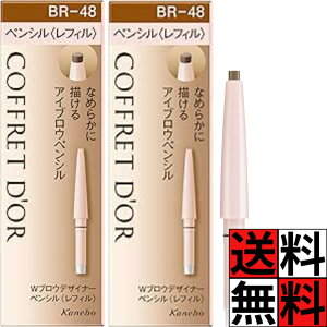 Rth[ ACuE yV tB WuEfUCi[ Ȃ߂炩 EH[^[v[t    CN    CguE BR48 0.15g ×2