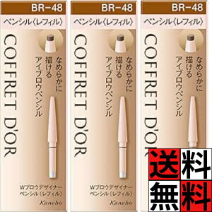 Rth[ ACuE yV tB WuEfUCi[ Ȃ߂炩 EH[^[v[t    CN    CguE BR48 0.15g ×3