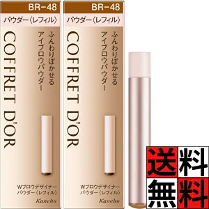 Rth[ ACuE pE_[ WuEfUCi[ Ȃ߂炩 EH[^[v[t    CN    CguE tB BR48 0.5g ×2