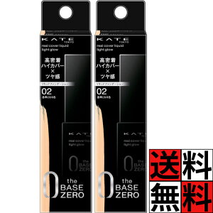 PCg Lbht@f[V AJo[Lbh CgOE  nCJo[ c ϕi CN    02 ƂȂF 30ml ×2