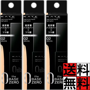 PCg Lbht@f[V AJo[Lbh CgOE  nCJo[ c ϕi CN    02 ƂȂF 30ml ×3