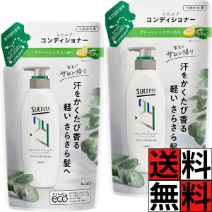 TNZX24 RfBVi[ lߑւ XJv  A} jIC x^  Y j  Ȃ߂炩 u₩   L Zbg O[VgX̍ 280ml ×2