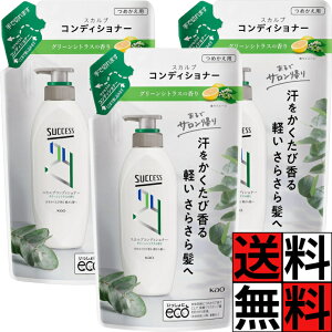 TNZX24 RfBVi[ lߑւ XJv  A} jIC x^  Y j  Ȃ߂炩 u₩   L Zbg O[VgX̍ 280ml ×3