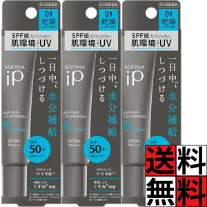 \tB[iiP et XLPA UV  ΂ ێ 1  CN 01   Ă~ SPF50+ PA++++ 30g ×3