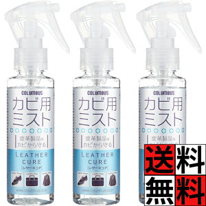 RuX C ~Xg vi hJr U[LA Jrp~Xg C Jo WPbg X[c U[ Xv[  Jr 100ml ×3