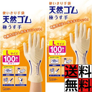 g  VRS ɂ i` ĝ Hiq@K  S  Ȃ Lk Ep  | K[fjO e LTCY 100 ×2