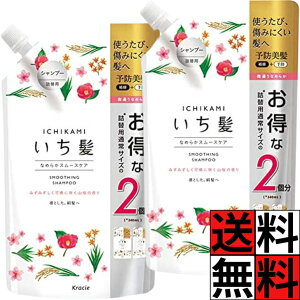  Vv[ lߑւ  e 2 Ȃ߂炩 X[X PA  wA c mVR  \h  680ml ×2