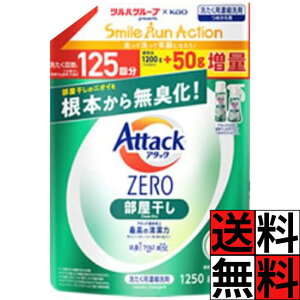 A^bN[  lߑւ   t ZERO jIC L  ECX L hJr R  TVCu[Y 1250g