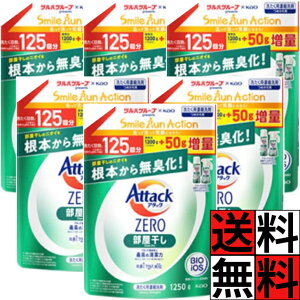 A^bN[  lߑւ   t ZERO jIC L  ECX L hJr R  TVCu[Y 1250g ×6