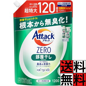 A^bN[  lߑւ e    t ZERO jIC L  ECX L hJr R  TVCu[Y 1200g