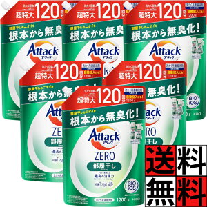 A^bN[  lߑւ e    t ZERO jIC L  ECX L hJr R  TVCu[Y 1200g ×6