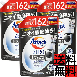 A^bN h lߑւ A^bN[ ZERO e  R ECX hJr jIC  L   t A^bNt̎j ō̐ 1620g ×3