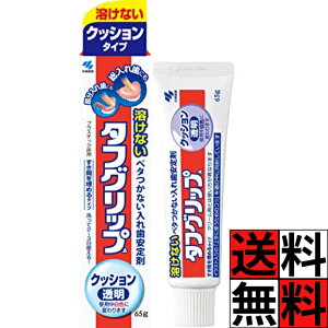^tObv NbV  ꎕ ꎕ ꎕ K   z ł Hׂ₷ 65g