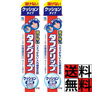 ^tObv NbV  ꎕ ꎕ ꎕ K   z ł Hׂ₷ 65g ×2