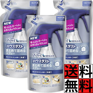 t@u[Y lߑւ GCh nEX_Xg ܂Ƃ߂Čł߂Xv[ ӂƂ J[ybg  N 􂦂Ȃ zi ԕ _j ybg 􂢂Ẵl̍ 320mL ×3