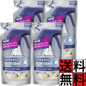 t@u[Y lߑւ GCh nEX_Xg ܂Ƃ߂Čł߂Xv[ ӂƂ J[ybg  N 􂦂Ȃ zi ԕ _j ybg 􂢂Ẵl̍ 320mL ×4